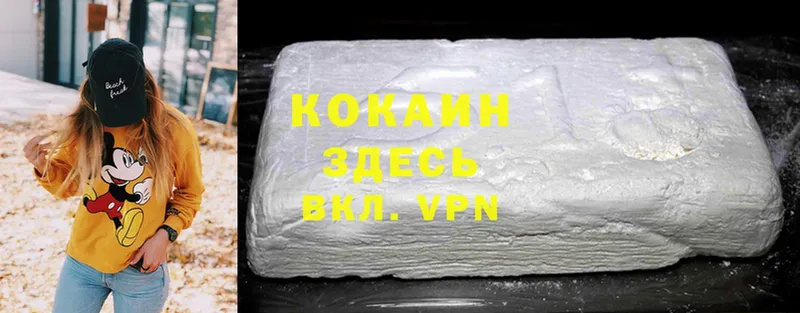 как найти   Власиха  Cocaine Columbia 