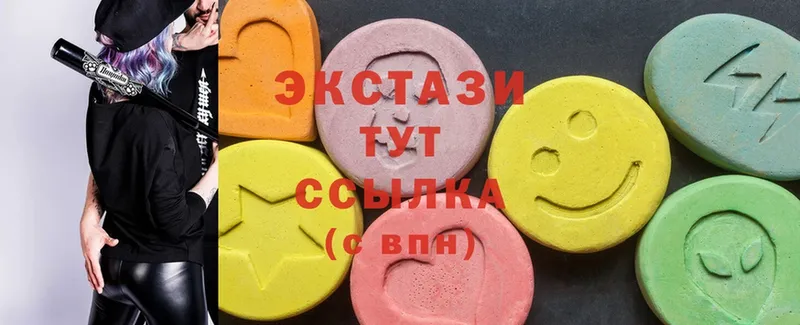 Ecstasy 99%  что такое наркотик  MEGA зеркало  Власиха 